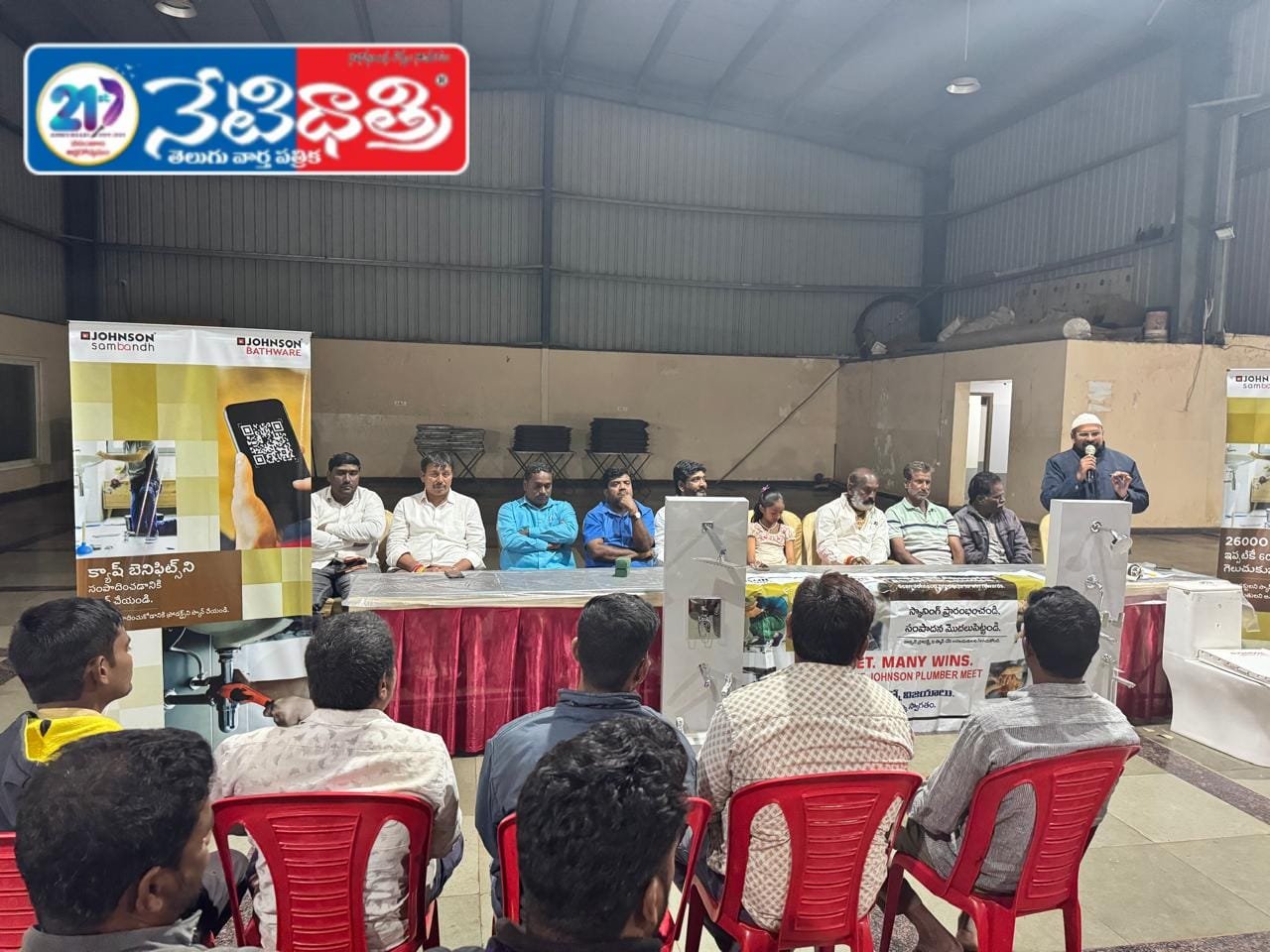 Grand Launch of Sathya Sri Tiles on 30th