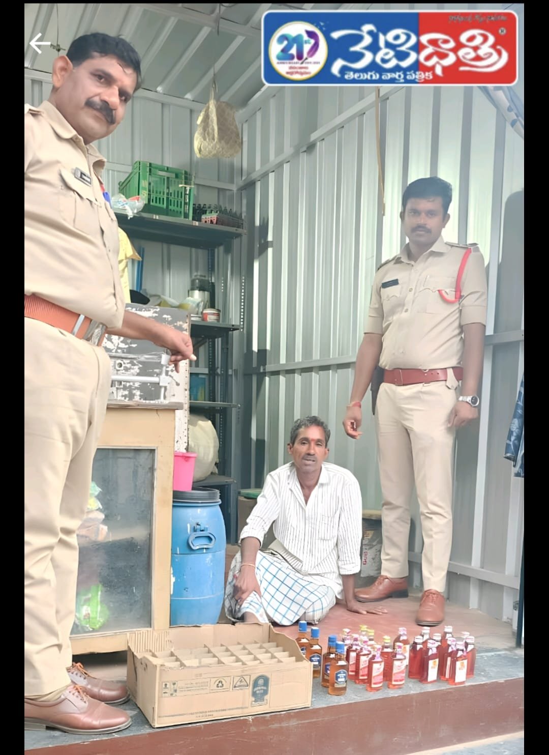 Illegal Liquor Case Registered