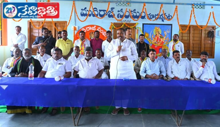 MLA Inaugurates New Mudiraj Cooperative Building