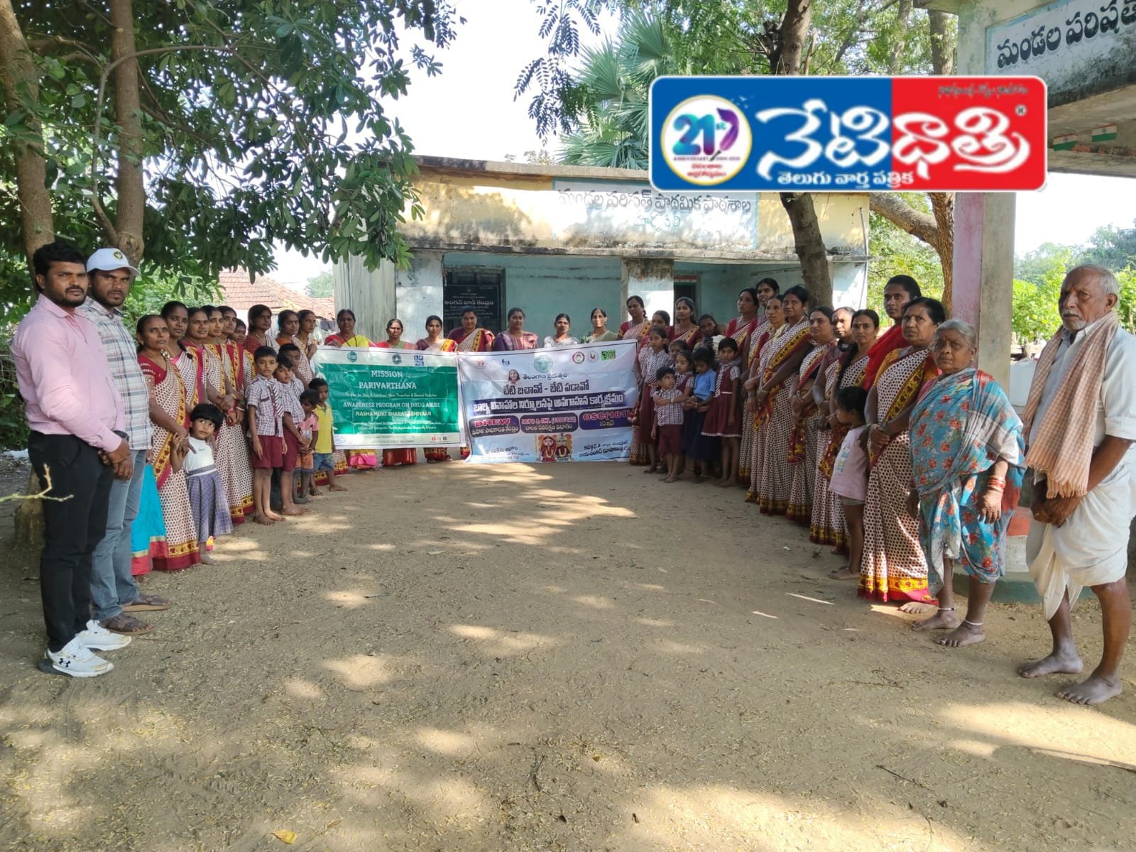 Awareness Program Against Child Marriages in Bhuvalapalli
