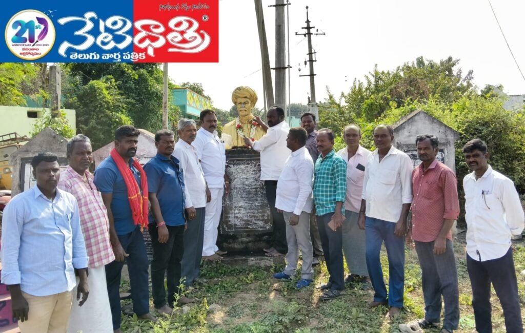 Tribute to Mahatma Phule