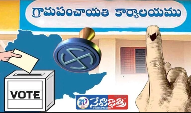 Mandatory Bank Account for Nominations