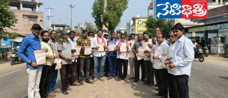 CITU Launches Labor Rally in Tanggallapalli