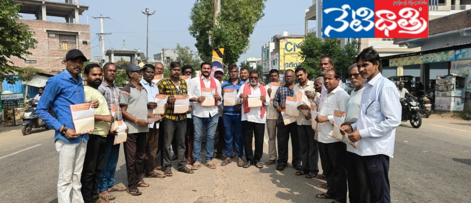 CITU Launches Labor Rally in Tanggallapalli