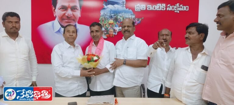 Congress Leaders Join BRS Party in Zahirabad