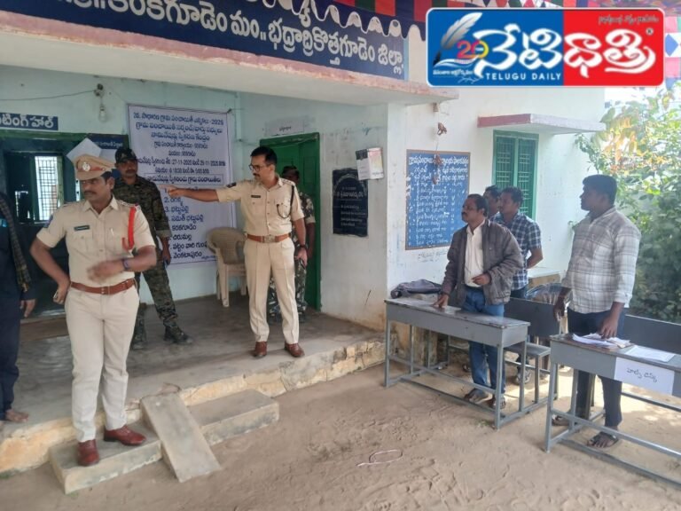DSP Inspects Nomination Centers