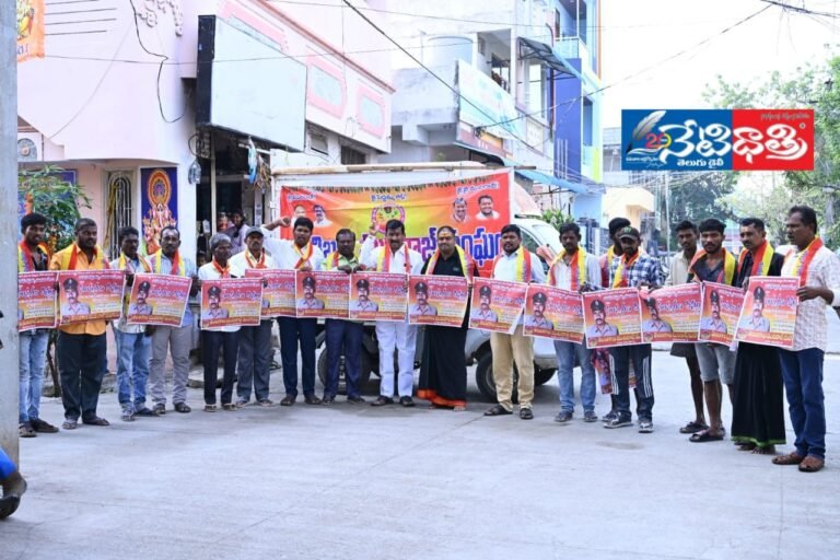 Police Kishtayya 16th Anniversary Poster Unveiled