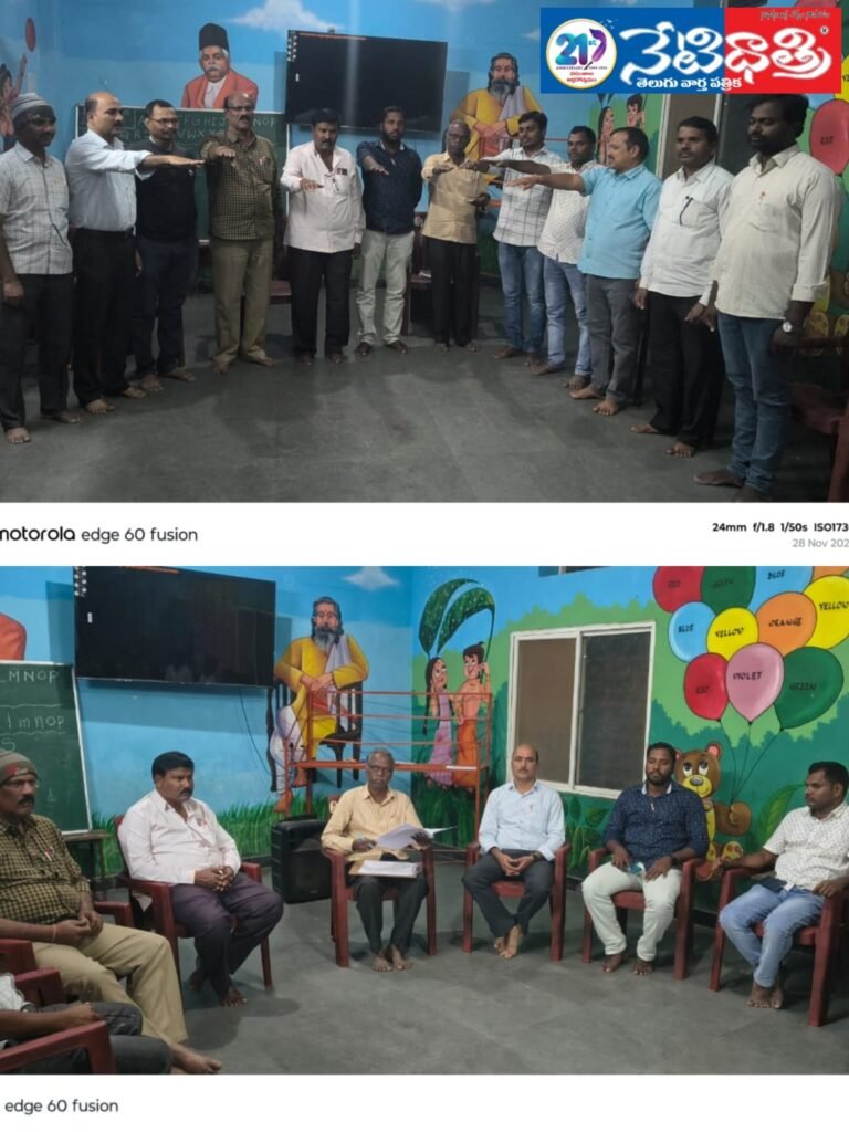 Teachers Association New Committee Elected