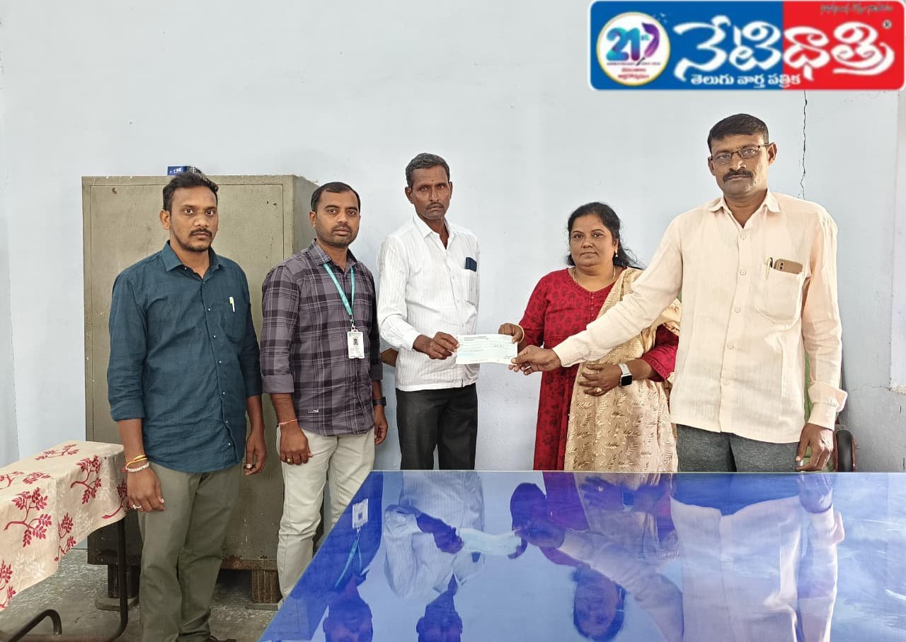 Insurance Cheque Distributed to Farmer’s Family