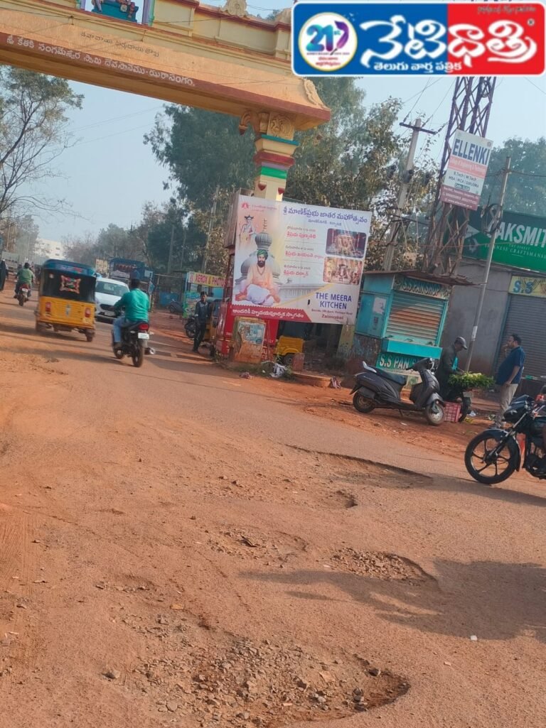 Road Filled with Potholes Causes Trouble in Jahirabad