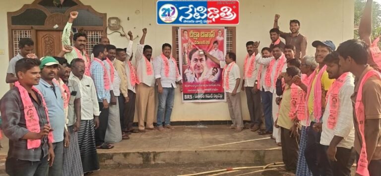 Deeksha Divas: A Strong Foundation for Telangana Statehood