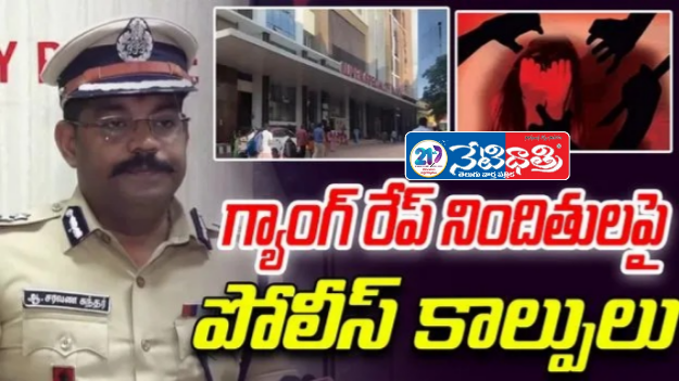 Coimbatore Gang Rape Accused Shot and Arrested