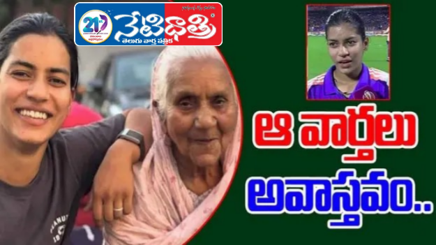 Amanjot Clarifies on Grandmother’s Health