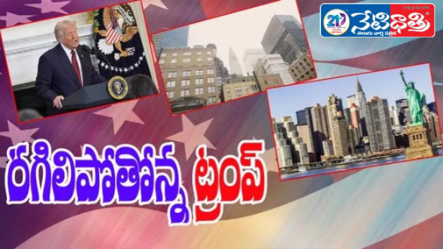 Trump Rages Over Mandani’s Victory