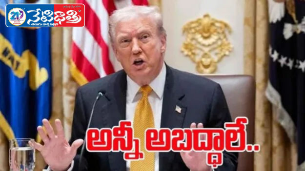 South Africa Slams Trump Over G20 Boycott