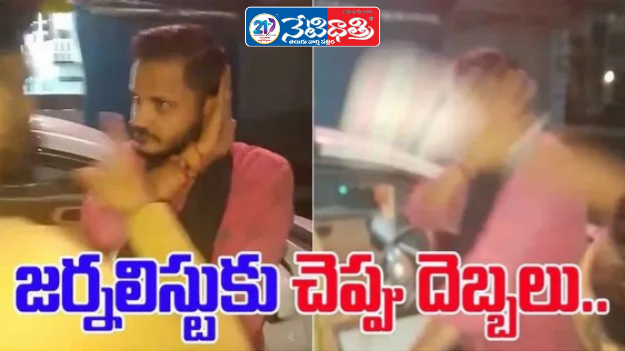 Woman Attacks Journalist in UP