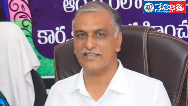 : Harish Rao’s Shocking Comments on CM Revanth