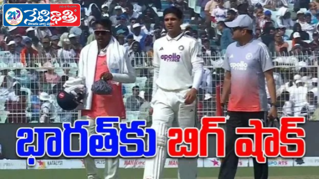 Gill Injured in First Test