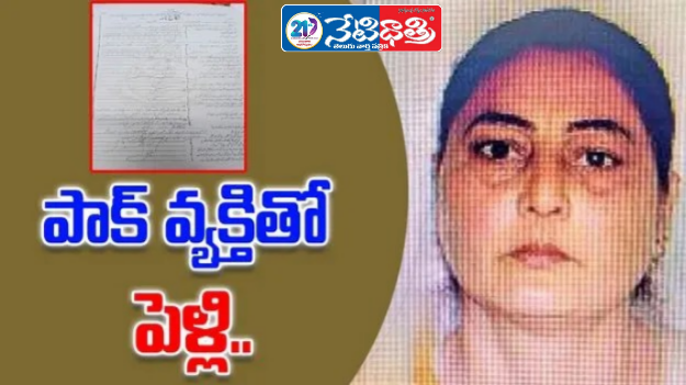 Sikh Woman Missing Case Takes Shocking Pakistan Twist