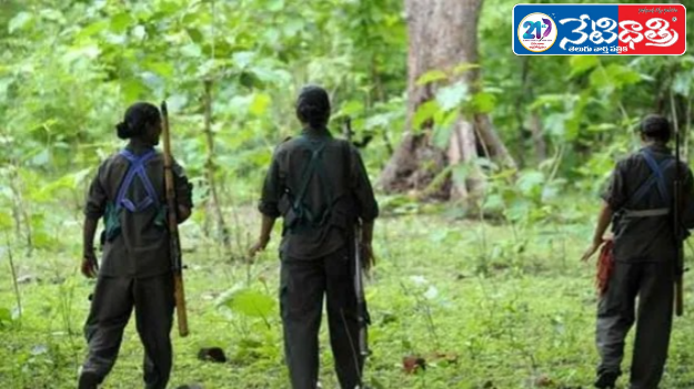 Maoist Movement Detected in Vijayawada