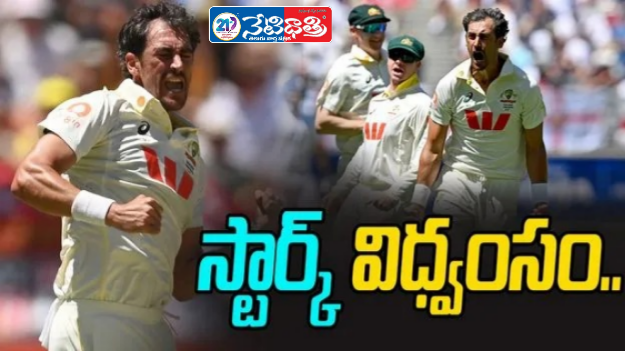 Starc Destroys England with 7 Wickets