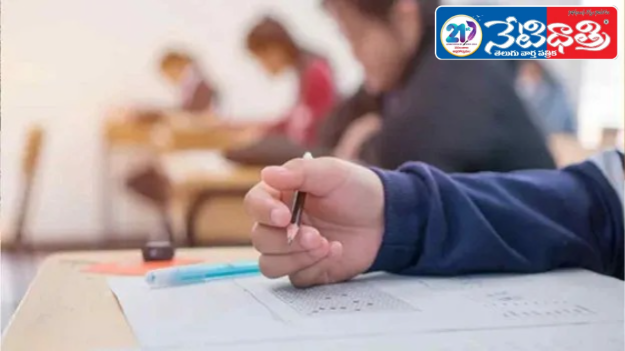 Record 9.7 Lakh Applications for 935 Posts in Bihar