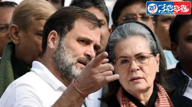 నేషనల్‌ హెరాల్డ్‌ కేసులో ట్విస్ట్.. సోనియా, రాహుల్‌పై కొత్త ఎఫ్‌ఐఆర్‌..