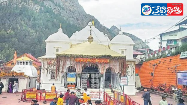 The Sacred Char Dham Journey