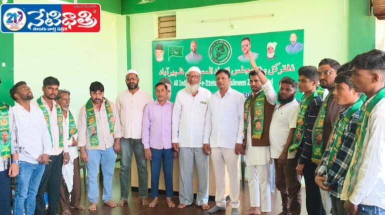 Mass Joinings into AIMIM