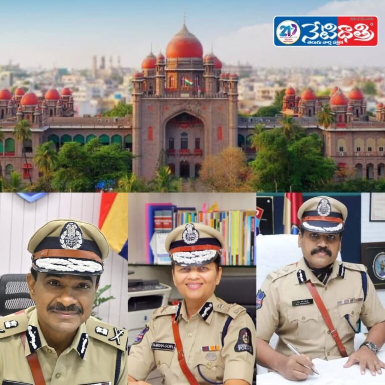High Court Issues Notice to Telangana Government Over IAS Cadre for IPS Officers