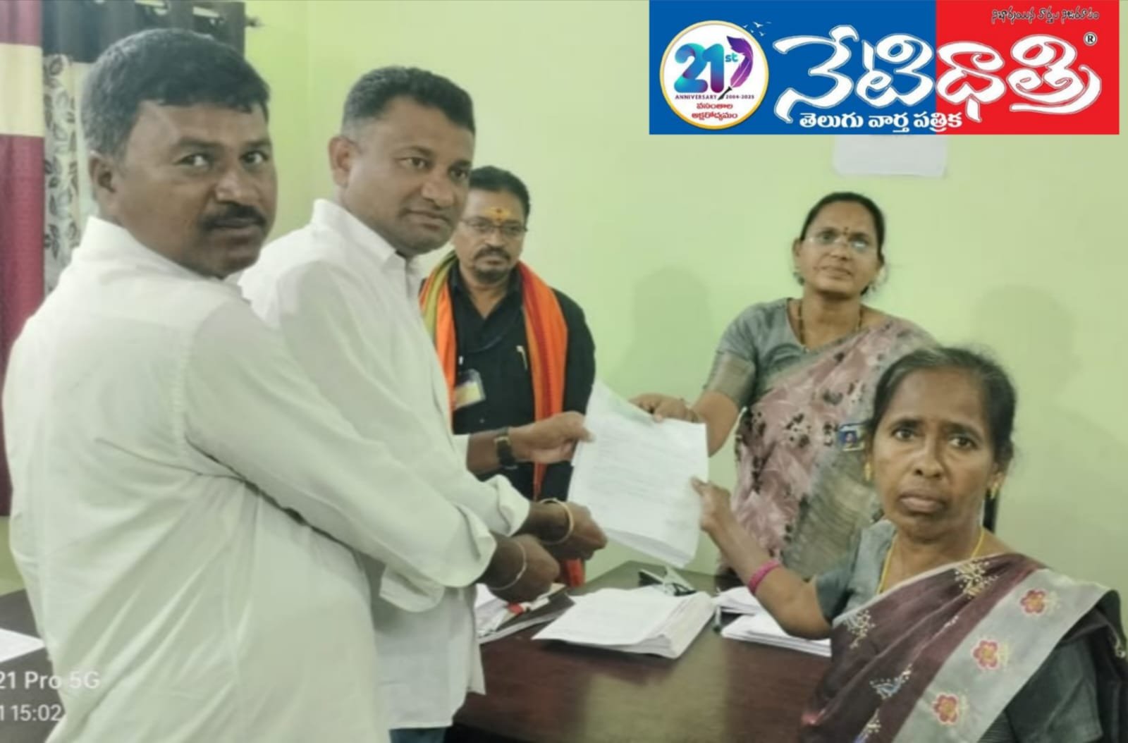 Indira Ramesh Files Sarpanch Nomination