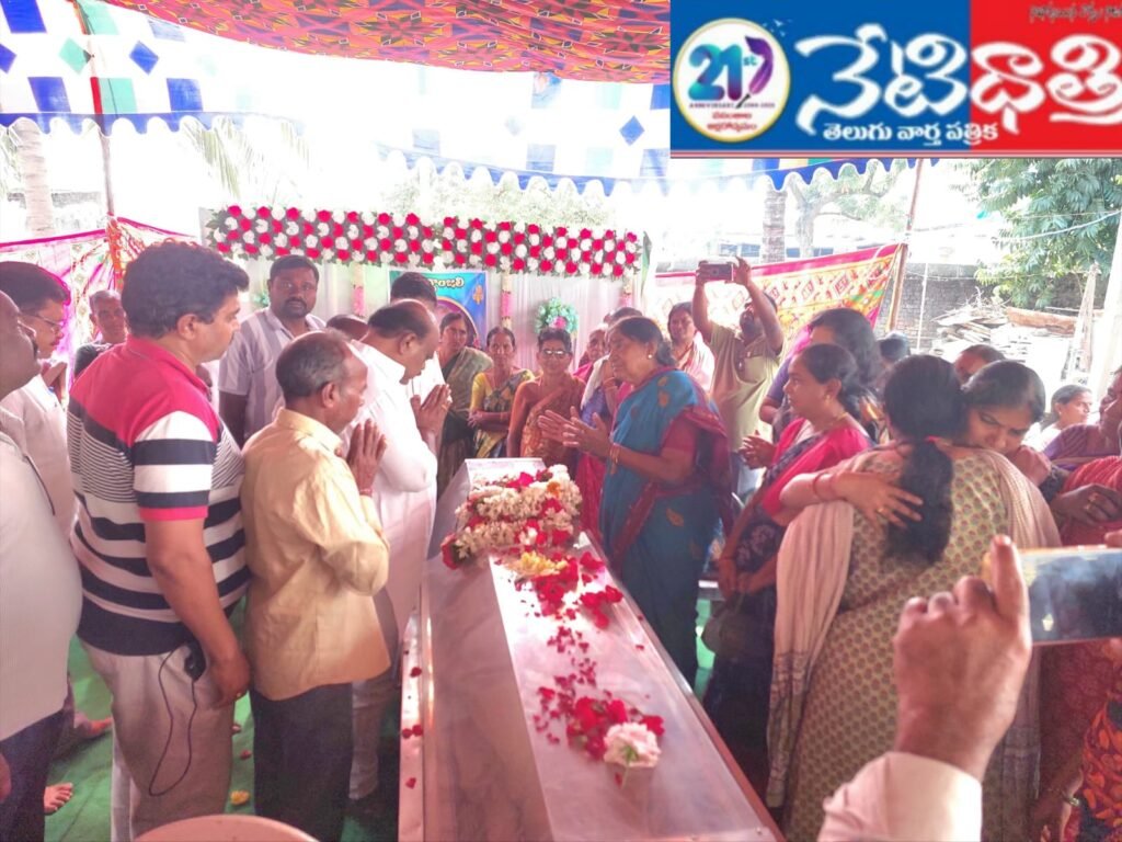MLC Sirikonda’s Condolence Visit to Bereaved Families