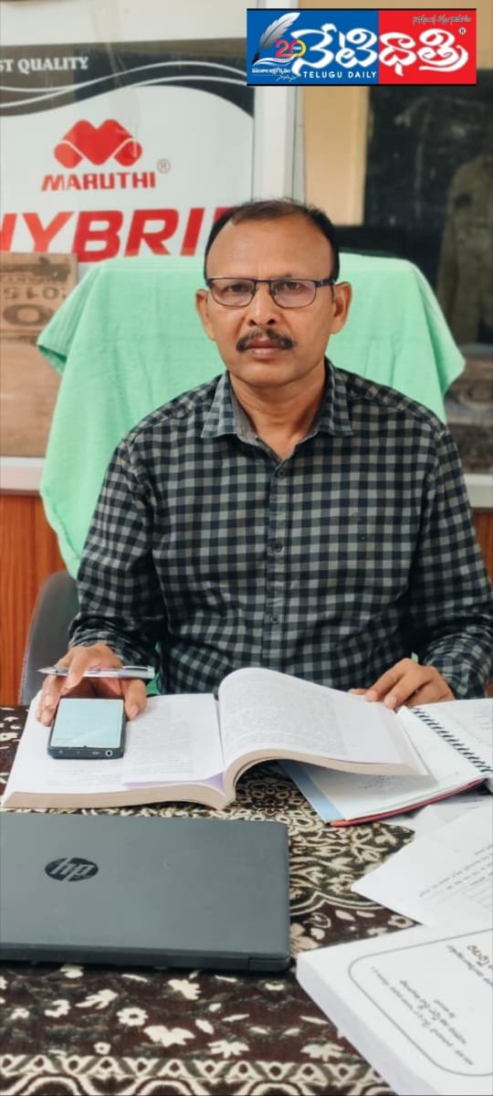 Nominations Begin in Nadikuda Mandal