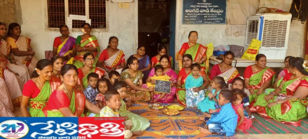 Anganwadi Center Literacy Program in Chityal