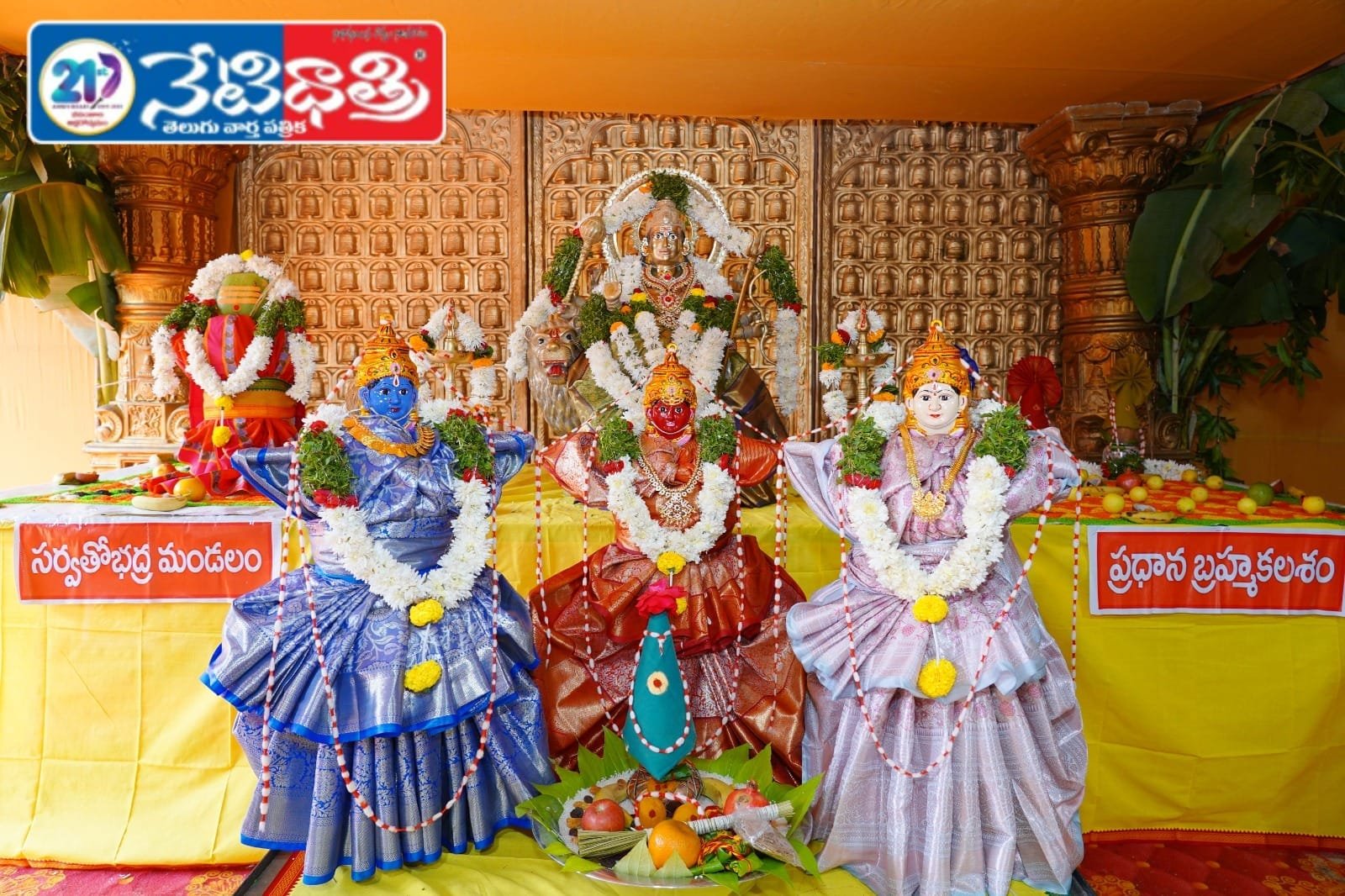 Grand Dattatreya Chandiyagam at Bardipur