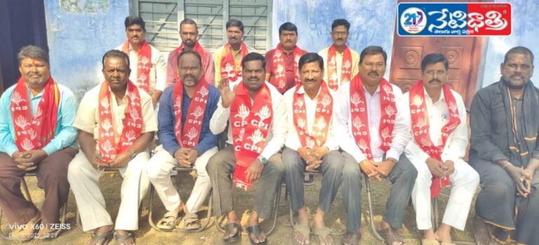 CPI Centenary Celebrations Call