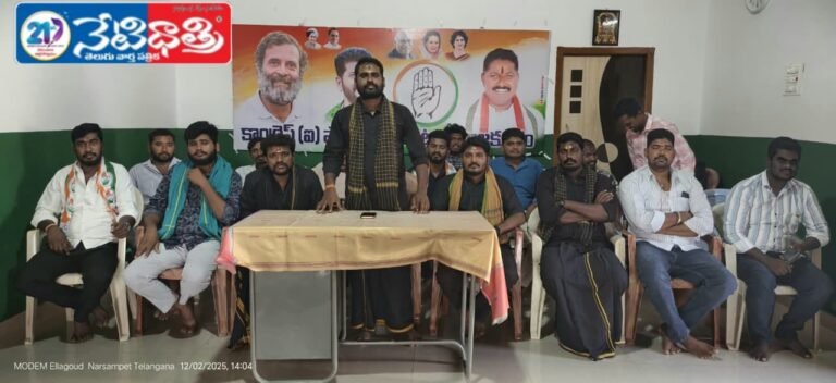 Revanth Reddy’s Narsampet Visit Preparations