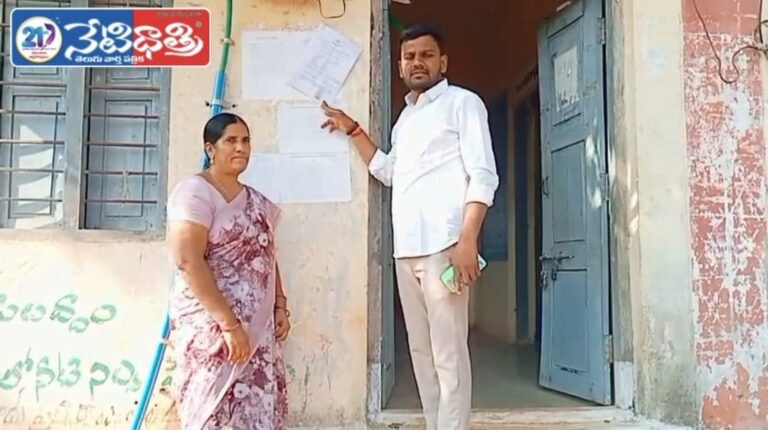 Local Body Election Notification Released
