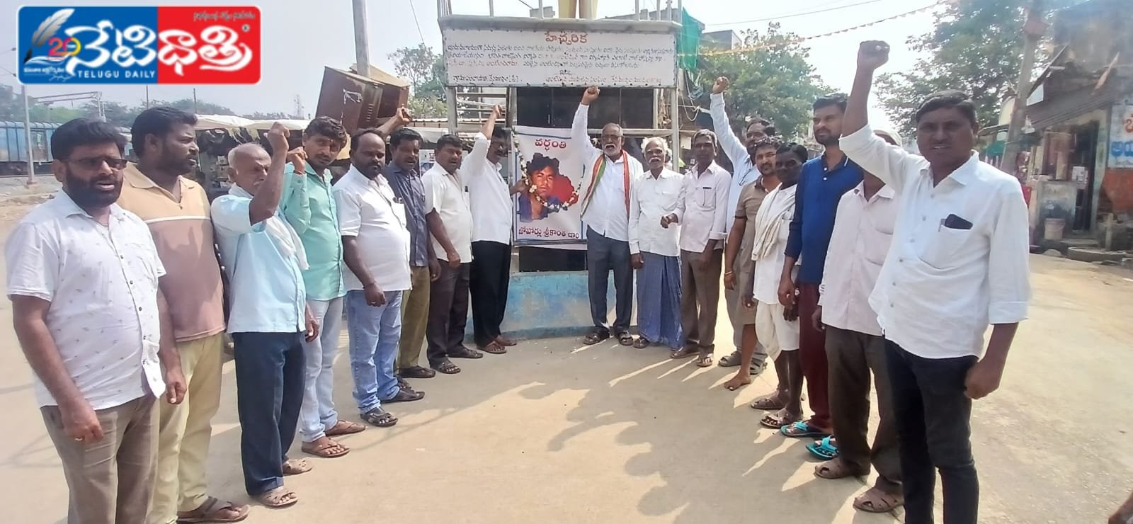 తెలంగాణ ఉద్యమాన్ని రగిలించిన అగ్ని కణం శ్రీకాంత చారి..