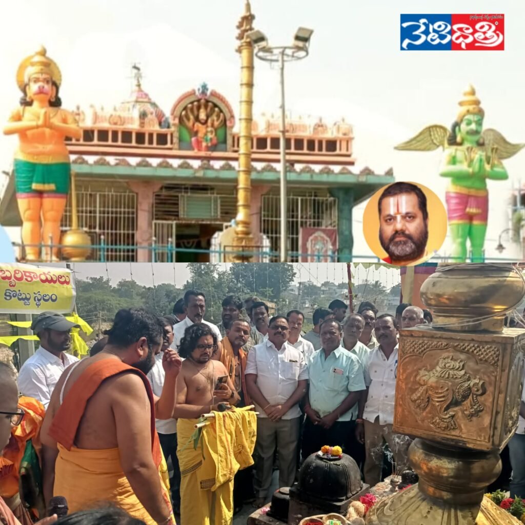 Lakshminarasimha Brahmotsavam Begins