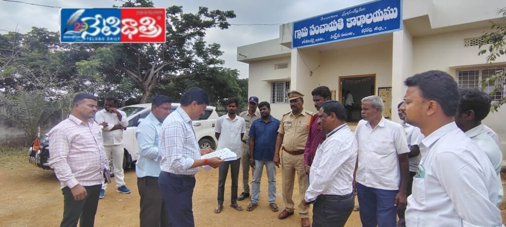 Additional Collector Inspects Gram Panchayat