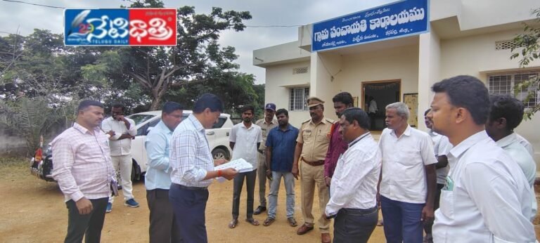 Additional Collector Inspects Gram Panchayat