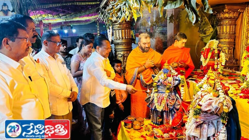 Dattatreya Jayanti Celebrations in Bardipur