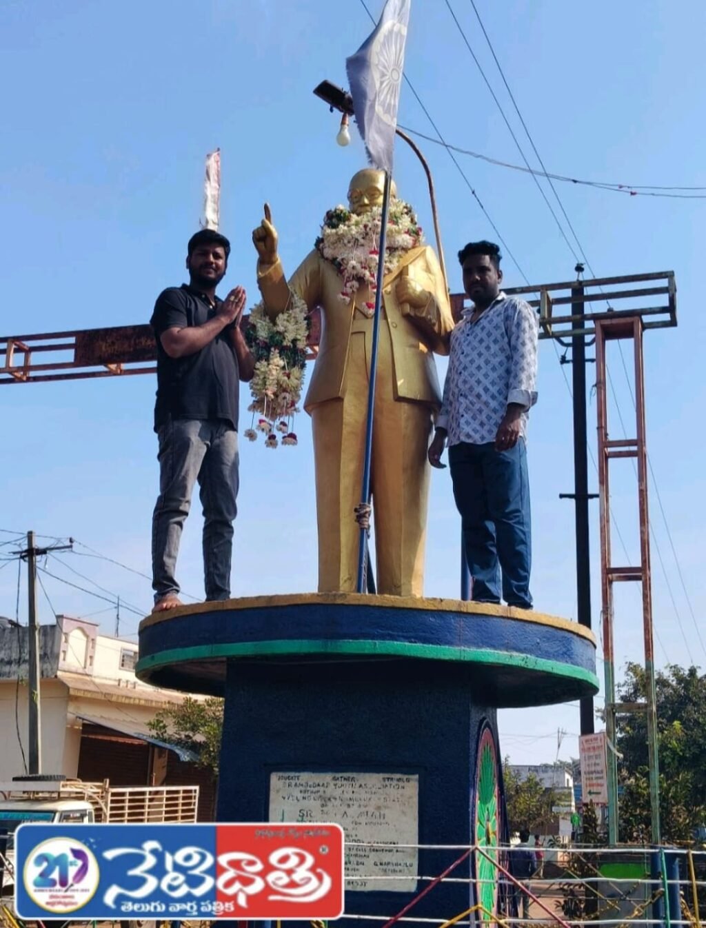Ambedkar Jayanti Tribute by TRS Youth at Kothur