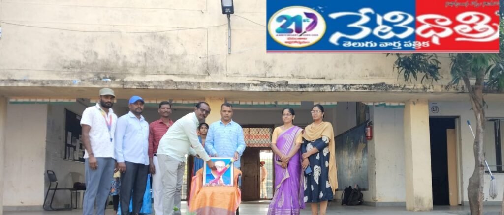 Ambedkar Jayanti Celebrations at Adarsha School, Chityala