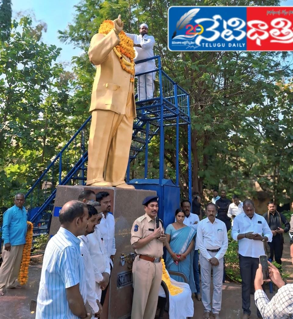 Call to Uphold Ambedkar’s Ideals in Metpally