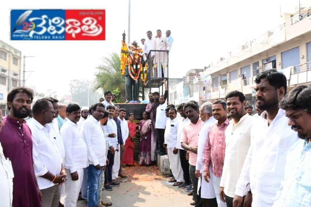 Leaders Pay Tribute to Dr Ambedkar in Vanaparthi