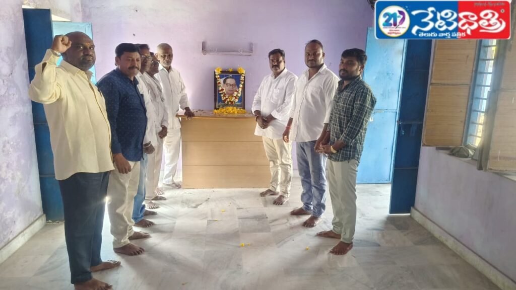 Ambedkar’s 69th Vardhanti Held Grandly