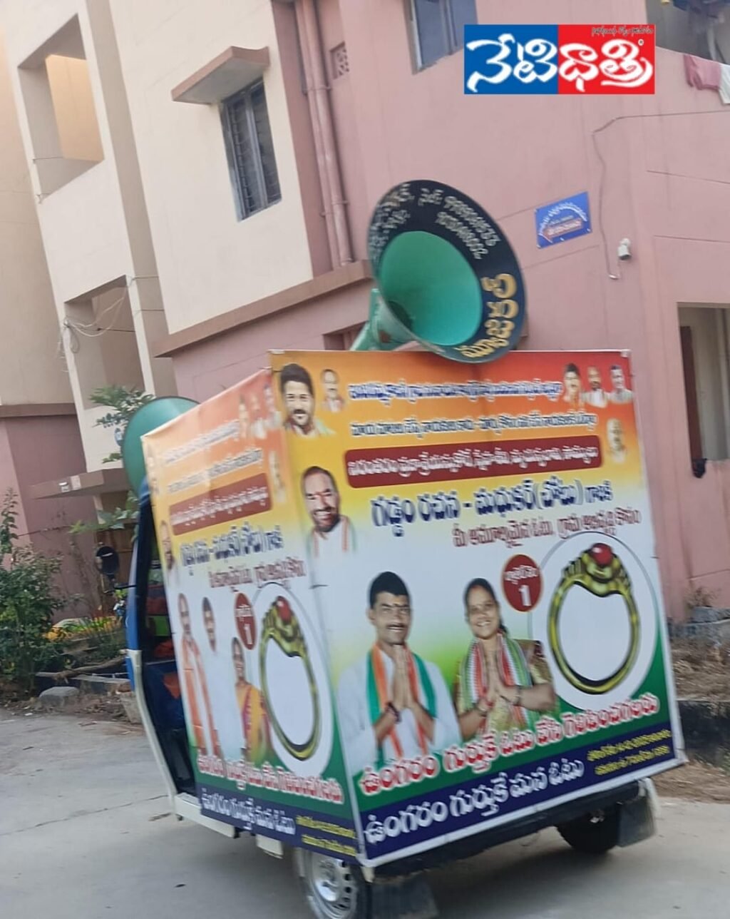 WhatsApp Image 2025-12-08 at 5.27.44 PM