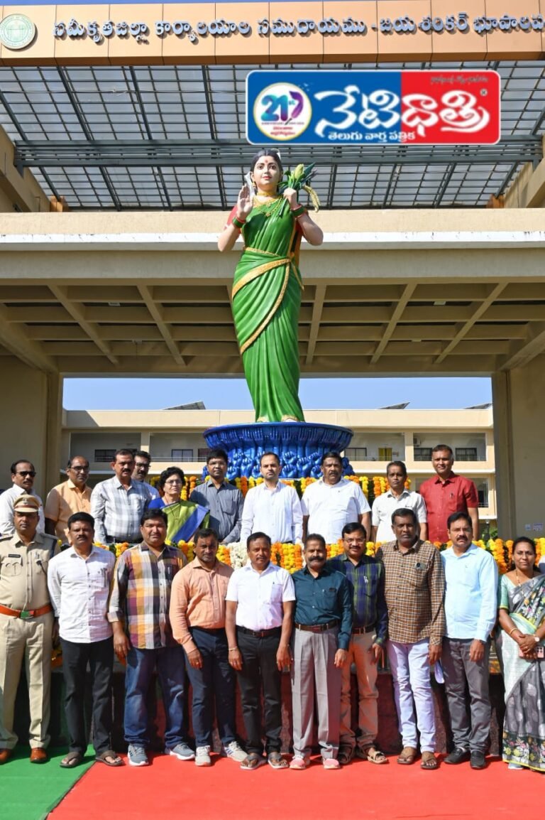 Telangana Talli Statue Unveiled by Collector